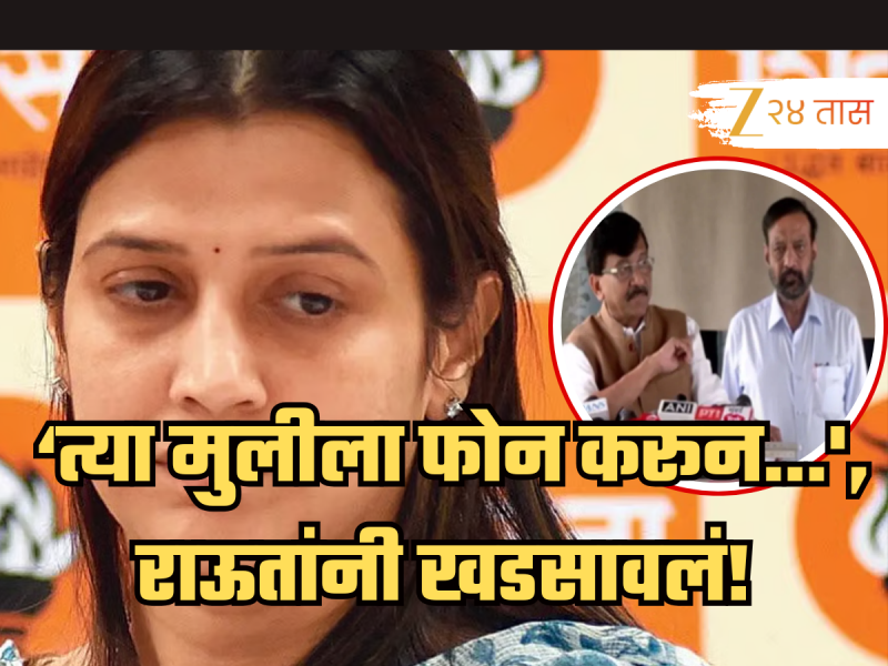 '2 पक्षाचे प्रमुख लोक त्या मुलीला फोन करून..., लाजा वाटल्या पाहिजेत', राऊतांनी ठणकावलं, घोसाळकर भावूक!