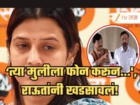'भाजप, शिंदेंच्या सेनेकडून कुटुंबावर दबाव' संजय राऊत बोलत असताना विनोद घोसाळकर भावूक