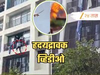 Video : आगीचे लोळ, वसतिगृहात धावपळ अन् विद्यार्थ्यांच्या उड्या...अहमदाबाद विमान अपघा