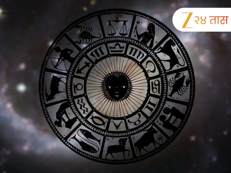 Horoscope : 18 जून रोजी बुधवारी बुधादित्य योग यामुळे मेषसह 5 राशीच्या लोकांवर विशेष कृपादृष्टी 