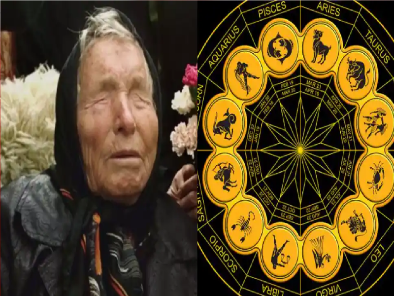 Baba Vanga Horoscope:बाबा वेंगांची मोठी भविष्यवाणी! पुढील 6 महिने 'या' राशींसाठी सुवर्णकाळ; यशासोबत पैसाच पैसा 