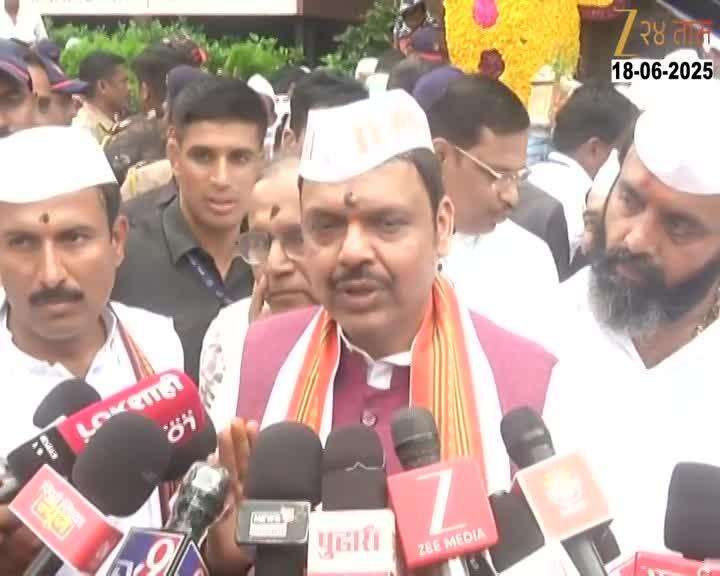 Cm Devendra fadnvis rection Securty Ashadi Wari Dehu Sant Tukaram Palkhi Sohla Begins
