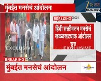 मनसैनिक हिंदी सक्तीविरोधात आक्रमक! हिंदी पुस्तकाचं पहिलं आणि शेवटचं पान जाळलं