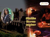 महाराष्ट्राला हादवणारी घटना! मांत्रिकाच्या छळाला कंटाळून 19 वर्षीय तरुणीची आत्महत्या