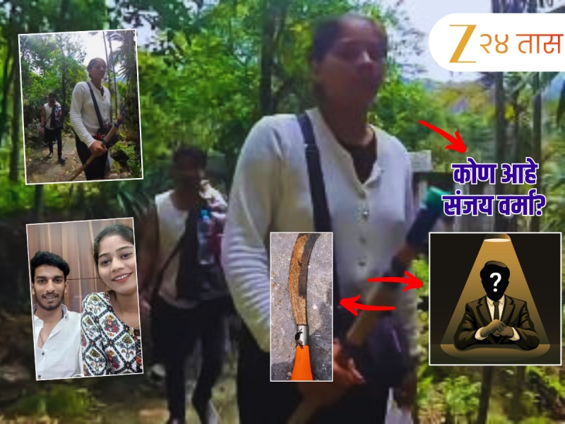 25 दिवसात 119 कॉल... राजा रघुवंशी प्रकरणात आणखी एक मिस्ट्री मॅन, संजय वर्मा अन् सोनमचं काय आहे कनेक्शन?