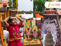 ठाई ठाई विठ्ठल, ठाई ठाई पंढरी! देहूत वैष्णवांचा मेळावा, संत तुकोबांच्या पालखी प्रस्थ