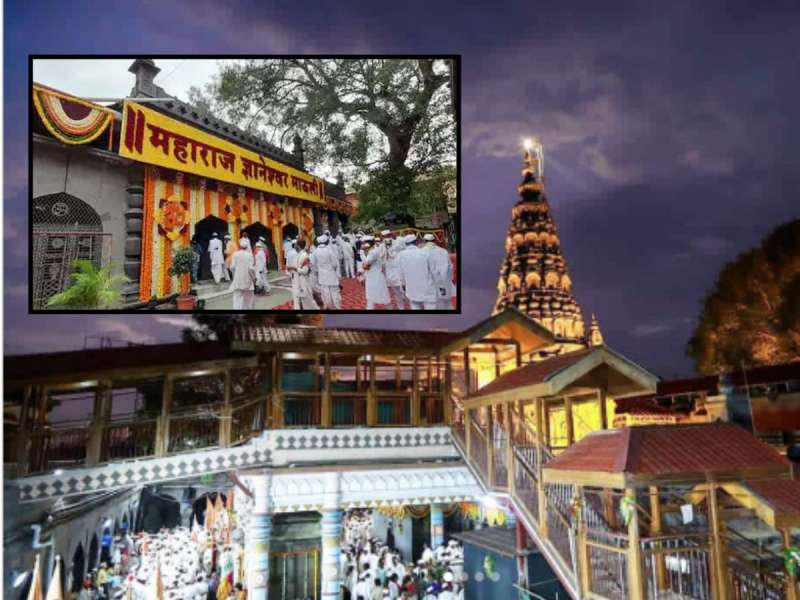 ज्ञानेश्वर माऊलींच्या पालखीच्या प्रस्थानादरम्यानच मंदिरात दिसते अद्भूत दृश्य, अख्यायिका जाणून घ्याच! 