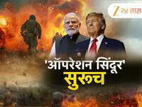'भारत-पाकमध्ये कोणाचीही मध्यस्थी नको'; मोदींनी डोनाल्ड ट्रम्प यांना सुनावलं