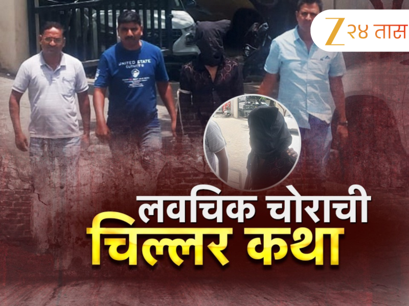 नागपुरात लवचिक चोराचे कारनामे CCTV मध्ये कैद; पोलिसही चक्रावले 