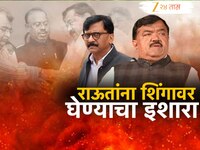 Sanjay Raut : 'भाजप हा भ्रष्ट आणि देशद्रोही पक्ष'; बडगुजरांच्या भाजप प्रवेशानंतर संज