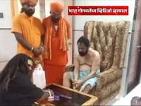 शिंदेंचे मंत्री भरत गोगावलेंच्या व्हायरल व्हिडिओमुळे महाराष्ट्राच्या राजकारणात खळबळ