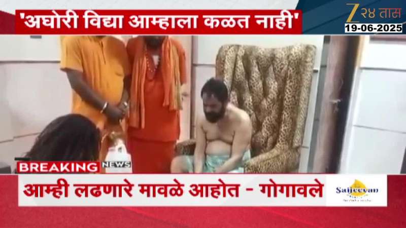 Bharat Gogawale On Suraj Chavan