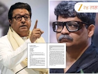 खळ खट्याक! राज ठाकरेंवर टीका केल्यानं सदावर्तेंना मनसैनिकांकडून धमकी 