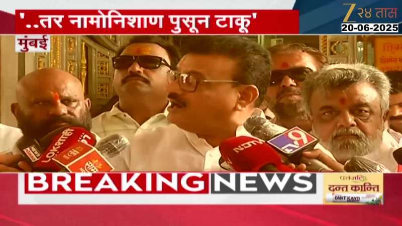 Special Report Uddhav Thackeray On BJP