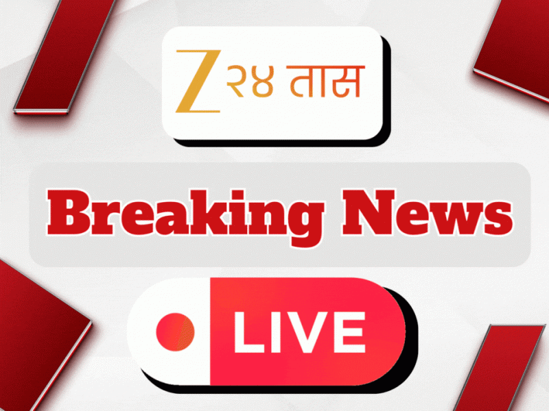 Maharashtra Breaking News LIVE: भिवंडी तालुक्यातील कामवारी नदीत दोघे सख्ये भाऊ बुडाले 
