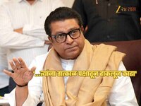 '....त्यांना तात्काळ पक्षातून हाकलून काढा', उद्धव ठाकरेंसोबतच्या युतीच्या चर्चांदरम्