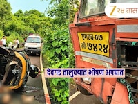 भीषण अपघात! देवगड तालुक्यात रिक्षाचा ताबा सुटून एसटीवर धडकली, 4 ठार 
