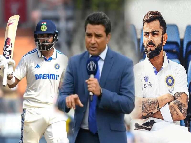 संजय मांजरेकरांनी उडवली विराट कोहलीची खिल्ली, राहुलचं कौतुक करत नाव न घेता लगावला टोला 