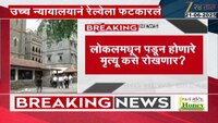 लोकलमधून पडून होणारे मृत्यू कसे रोखणार? दिवसाला दहा प्रवाशांचा मृत्यू चिंताजनक - HC