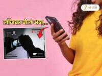 मुंबई हादरली! मैत्रीणीच्या बर्थडे पार्टीत बलात्कार; Video मुलीच्या आईला पाठवला अन्..