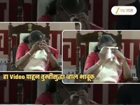 Video:..अन् राष्ट्रपती मुर्मू स्टेजवरच रडू लागल्या! डोळे पुसल्यानंतरही अश्रू थांबेना