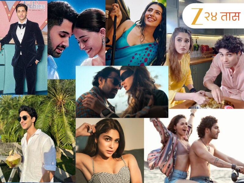 बॉलिवूडच्या नव्या रोमँटिक जोड्या; वेदांग-शर्वरीपासून शनाया-विक्रांतपर्यंत, 6 फ्रेश पेअर्स जे जिंकतील प्रेक्षकांचं मन!