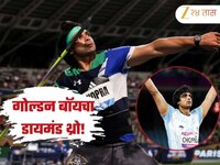 गोल्डन बॉयचा डायमंड थ्रो!  88.16 मीटर भाला फेकून जिंकली Paris Diamond League