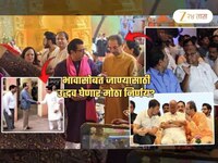 भावासाठी 'मविआ'ला तिलांजली? उद्धव घेणार मोठा निर्णय; 'त्या' विधानाने चर्चांना उधाण