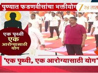 साविञीबाई फुले पुणे विद्यापीठात वारकरी भक्तीयोग; मुख्यमंत्री फडणवीसही भक्तीयोग उपक्र