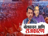 बोलबच्चन आणि राजकारण! फडणवीसांच्या टीकेला राऊतांचं प्रतिउत्तर 