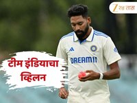 दुसऱ्या दिवशी सिराजची मोठी चूक; भारतासाठी ठरला व्हिलन, केले संघाचे नुकसान 