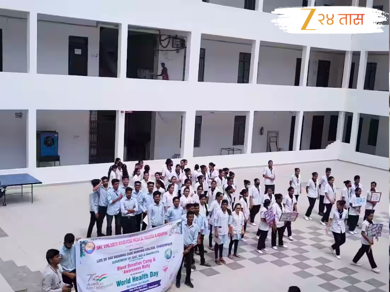 पिण्याच्या पाण्याची आणि अस्वच्छता; 'या' शहरातील सोमय्या आयुर्वेदिक मेडिकल कॉलेज हॉस्पिटलच्या विद्यार्थ्यांचे नाहक हाल