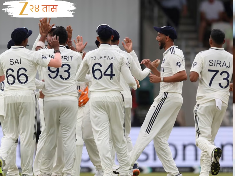 IND vs ENG 1st Test : 471 रन्स करुनही भारताच्या नावावर लज्जास्पद विश्वविक्रम; कसोटी 