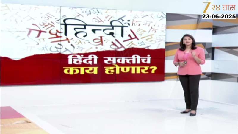 हिंदी भाषेची सक्ती केल्याबद्दल कवी हेमंत दिवटे महाराष्ट्र सरकारला पुरस्कार करणार परत