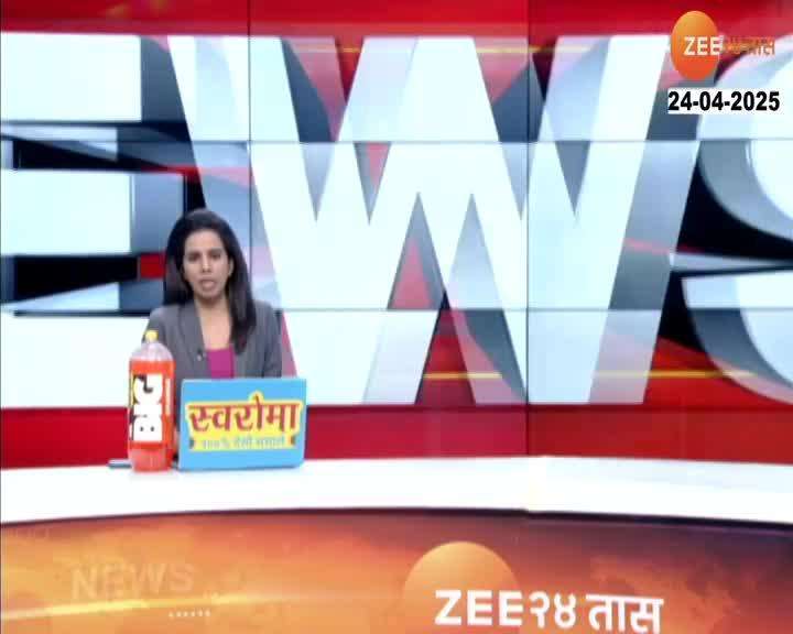 Special Report On Sambhajinagar 