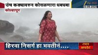 VIDEO| राऊत वाडीचा धबधबा प्रवाहीत