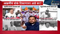 आझमींचं डोकं ठिकाणावर आहे का?