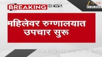 नवी मुंबईतील कामोठेत हिट अँड रनची घटना; भरधाव कारची महिलेला धडक 