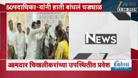 नांदेडमध्ये शरद पवारांना अजित पवारांकडून धक्का; पार पडला मोठा पक्षप्रवेश