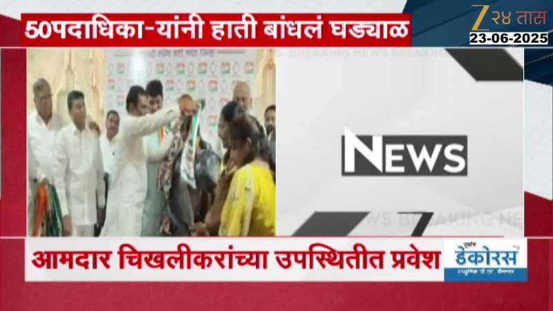 नांदेडमध्ये शरद पवारांना अजित पवारांकडून धक्का; पार पडला मोठा पक्षप्रवेश