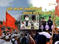 'अबूला नमाज आणि पालखीचा फरक...', एकेरी उल्लेख करत हिंदू महासंघाचा हल्लाबोल