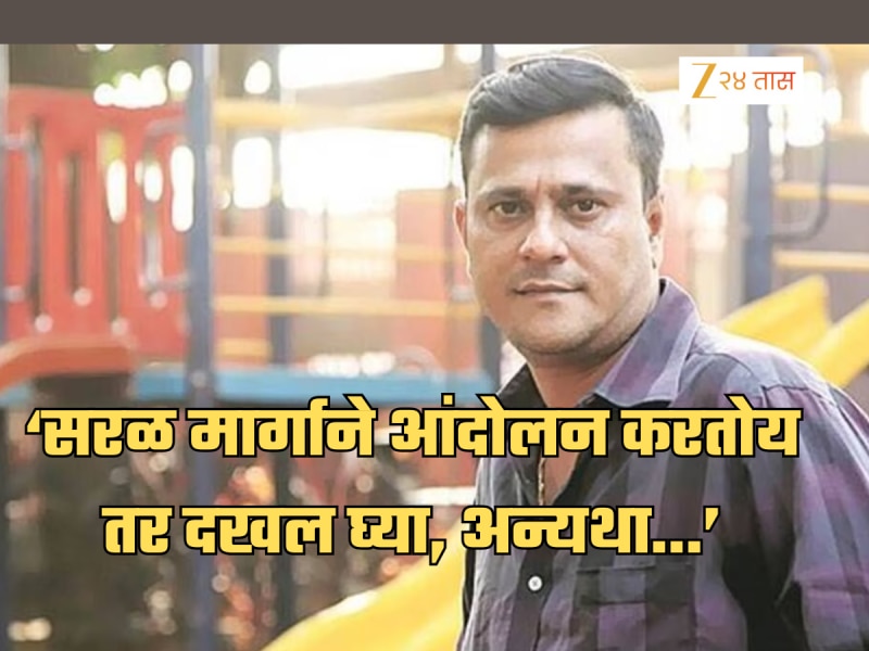 'विधानभवनात सर्व षंढ बसलेत', हिंदी सक्तीवरुन मनसे आक्रमक