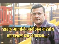 'विधानभवनात सर्व षंढ बसलेयत', हिंदी सक्तीवरुन मनसे आक्रमक