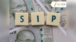 EMI हून 10 पट लहान रकमेची SIP काढा, होम लोन होईल पूर्णपणे Free; समजून घ्या सगळा हिशो