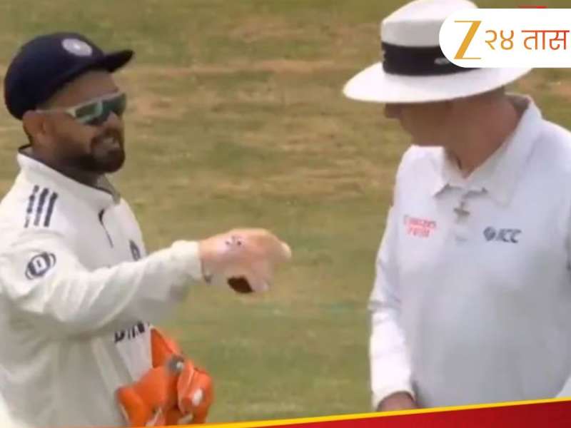 IND vs ENG: लीड्स कसोटीत पंतने केली मोठी चूक, रागाच्या भरात केली 'ही' कृती; ICC करणार कारवाई? 