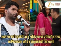 सलमानची हजेरी अन् पहिल्याच एपिसोडनंतर कपिलच्या शोवर प्रेक्षकांची नाराजी; डबल मीनिंग 
