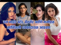 मित्रासोबत One Night Standनंतर झाली प्रेग्नेंट,गर्भपाताची वेळ;अभिनेत्रीने सांगितली ध