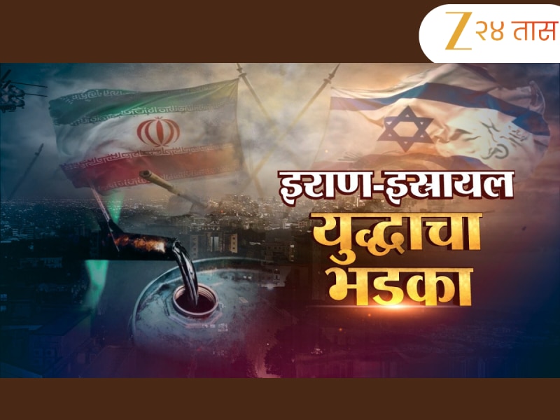 जगावर इंधन तुटवड्याचं संकट; कच्च्या तेलाचे दर गगनाला भिडणार?