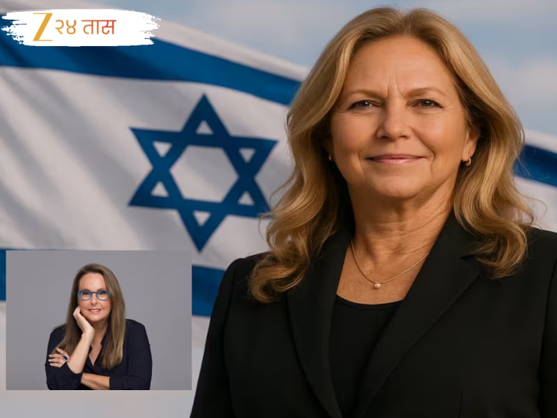 'ही' आहे इस्त्रायलमधील सर्वात श्रीमंत महिला; ₹5160000000 ची मालकीण काय काम करते?