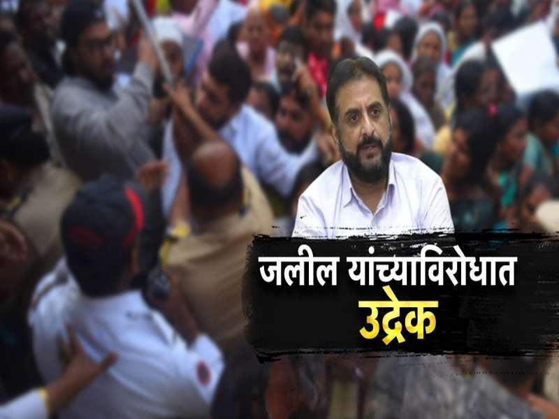 जलील यांच्याविरोधात उद्रेक, आंबेडकरी अनुयायांनी काढला विराट मोर्चा 